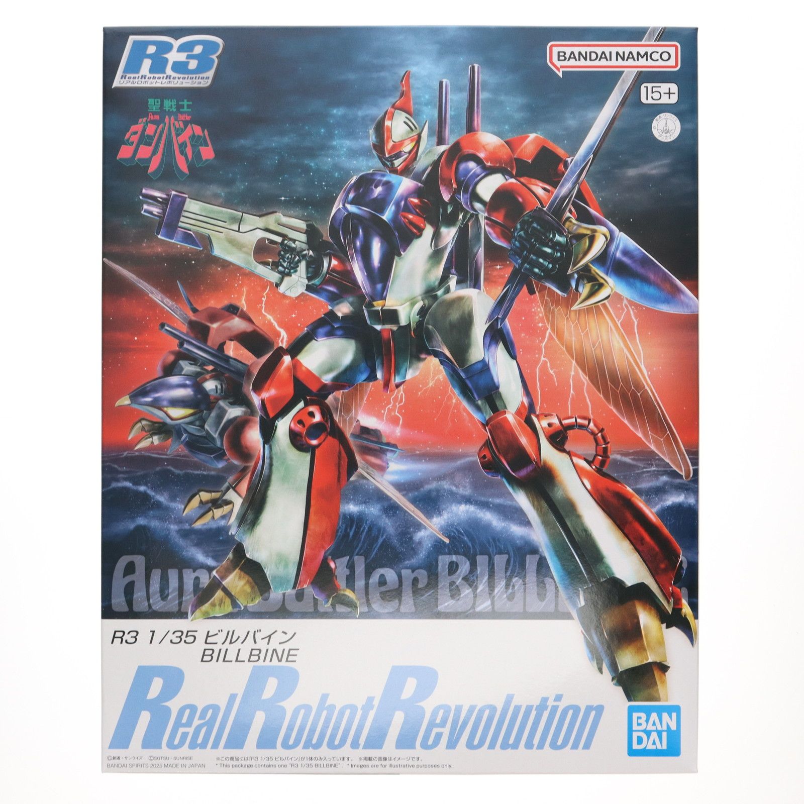 プレミアムバンダイ限定 R3(リアルロボットレボリューション) 1/35