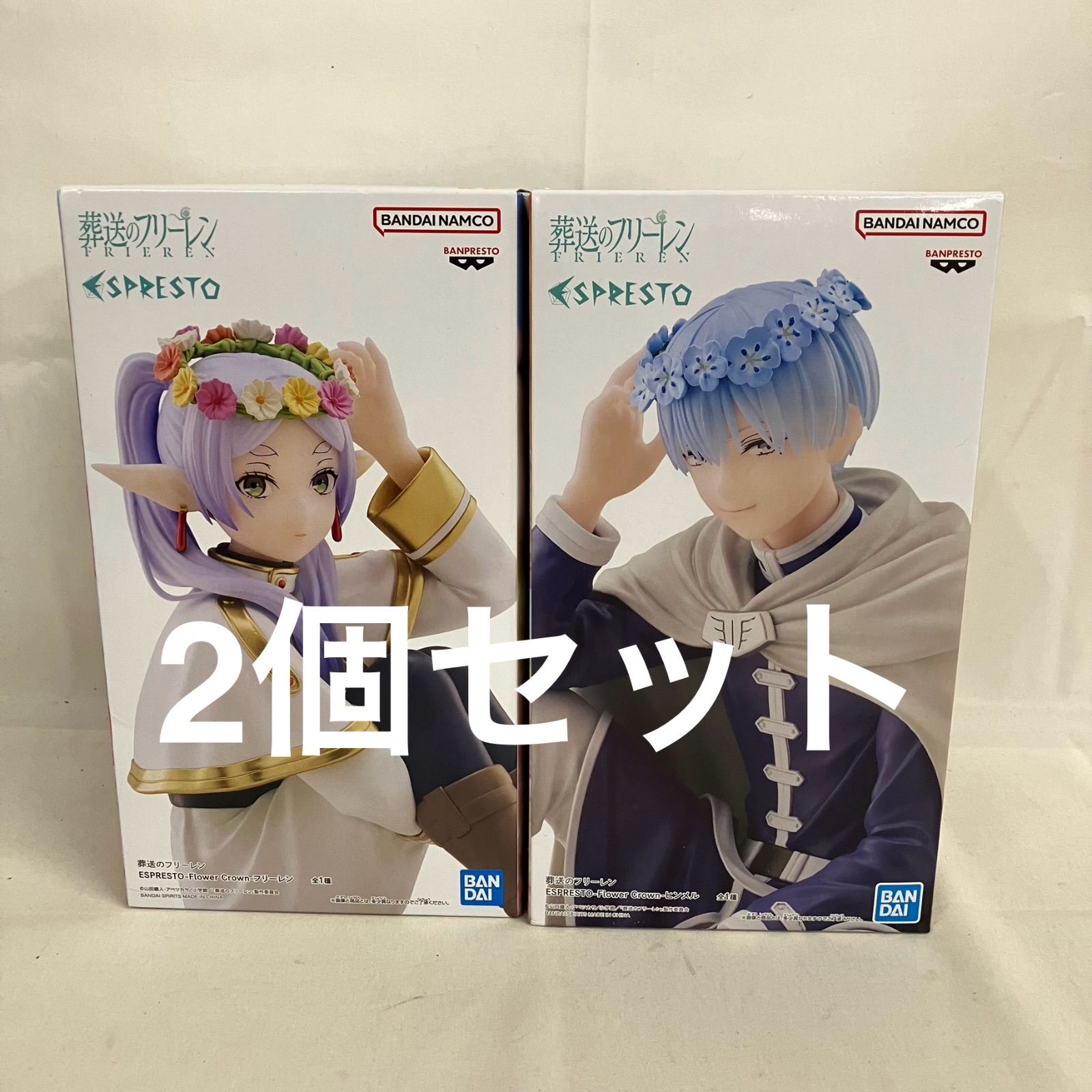 未開封 葬送のフリーレン ESPRESTO フリーレン ヒンメル フィギュア 2