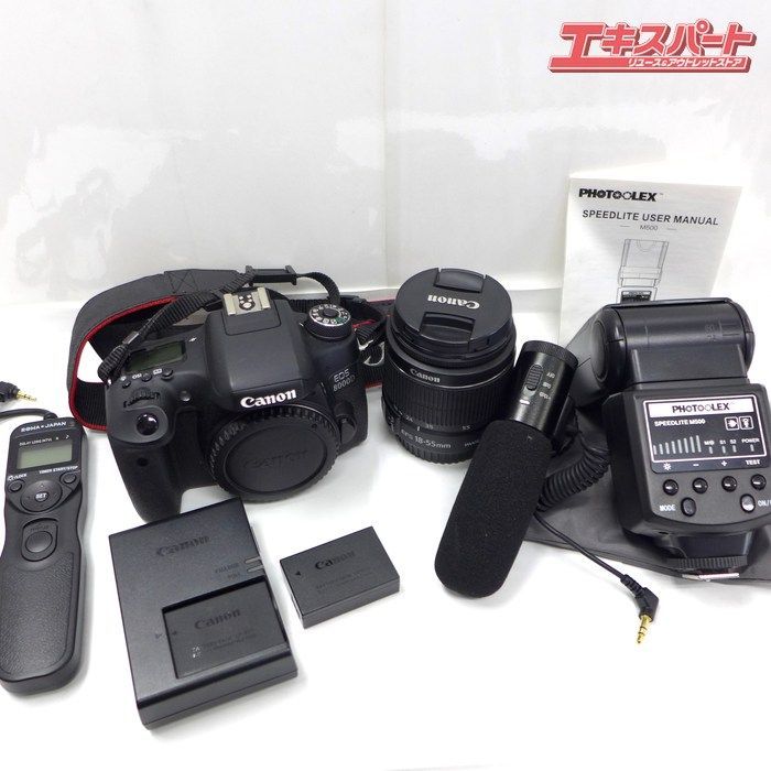 Canon EOS デジタル一眼レフカメラ LUMIXレンズセット 動作未確認