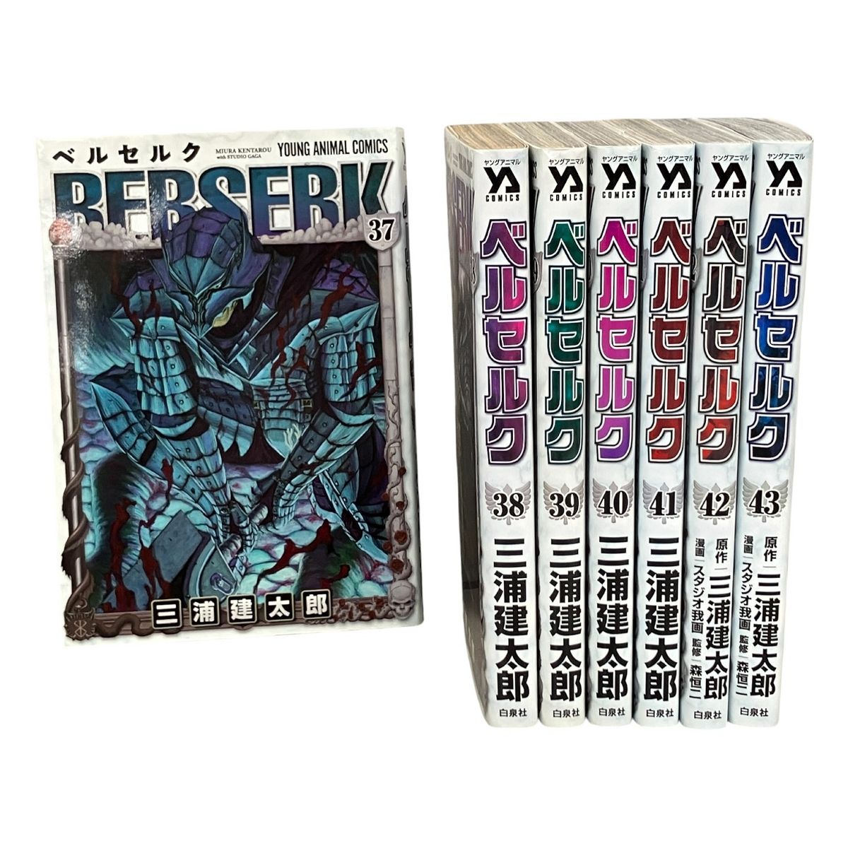 ベルセルク 1巻〜40巻セット 白泉社 三浦建太郎 ベルセルク 1-40巻