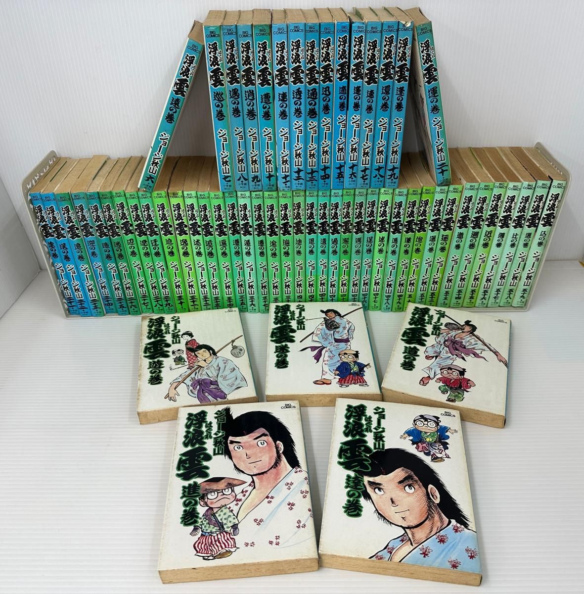 中古品】浮浪雲 コミック 1～59巻まとめ ジョージ秋山 漫画 (2601051