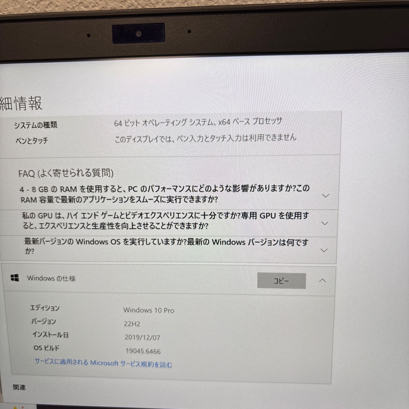 Sony VAIO VJPG11C11N i3-7100U メモリ4GB SSD 256GB Win10 - メルカリ