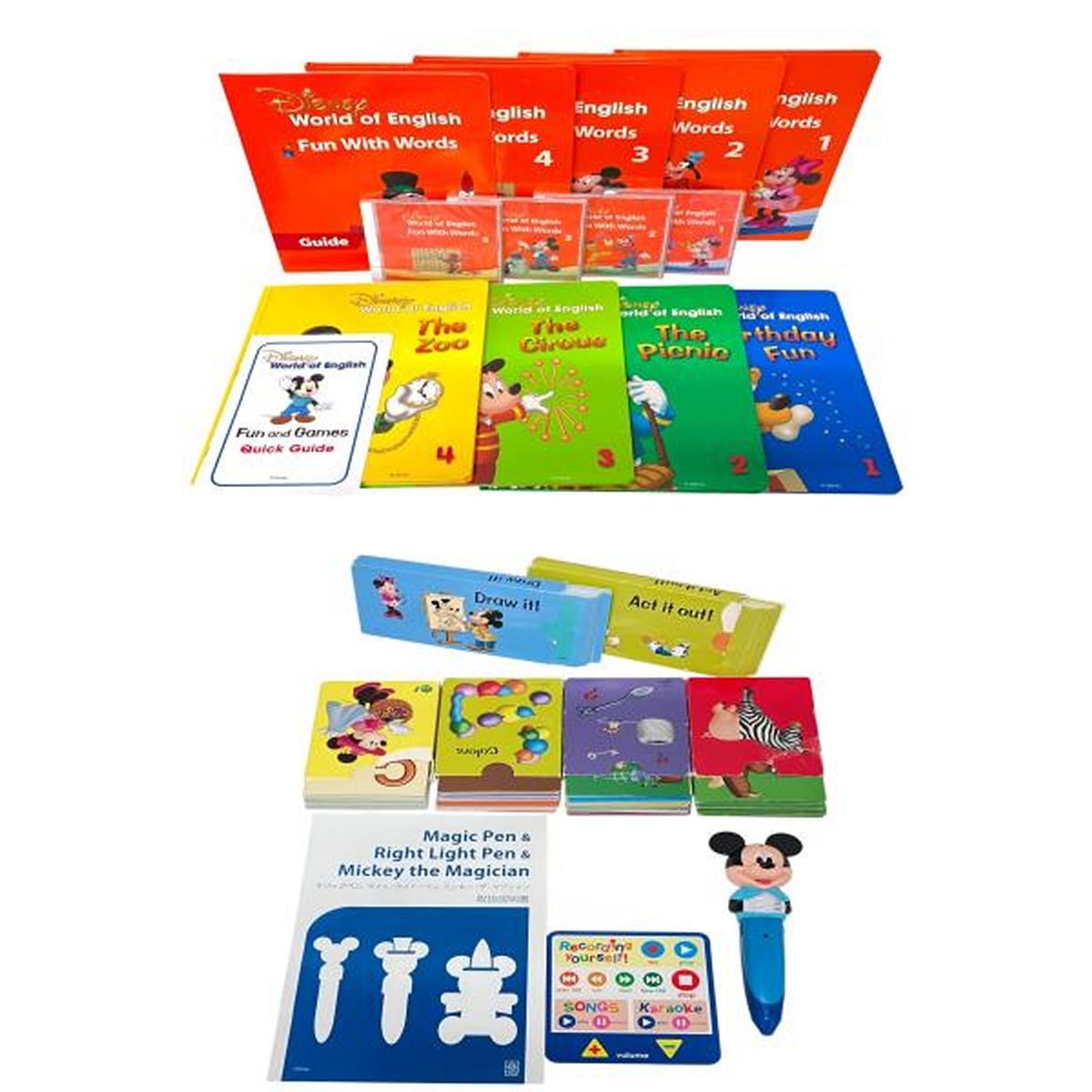 DWE ディズニー ワールド イングリッシュ Blu-ray版 2020年頃 英語