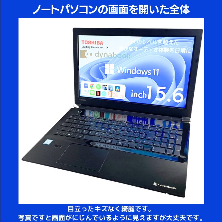 指紋認証 Core i7×16GB×新品SSD✨】東芝 dynabook／プレシャスブラック