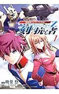 2026年最新】刻に抗いし者の人気アイテム - メルカリ