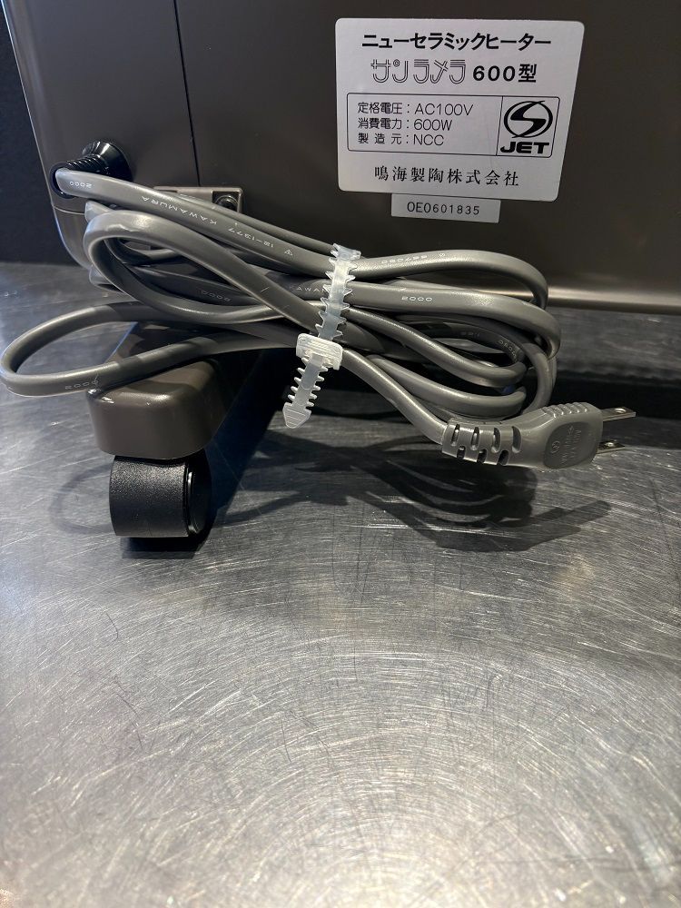 値下げアイテム！【中古品】サンラメラ 遠赤外線ヒーター 600W/400W