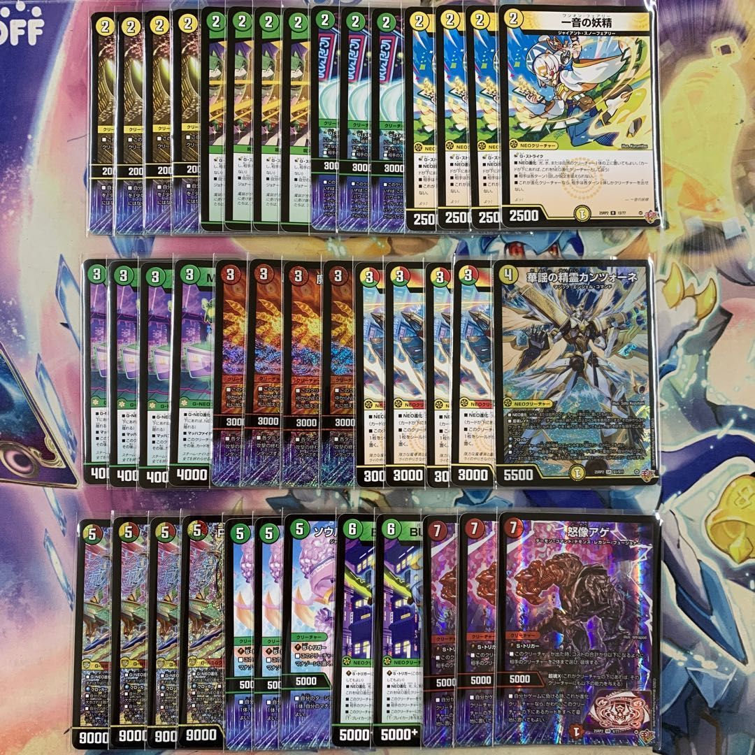 リース御代紅海 デッキ 一音の妖精抜き リース御代紅海 デッキ 一音の