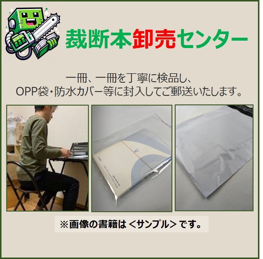 裁断済】 集中治療看護師のための臨床実践テキスト 疾患・病態編 [書込