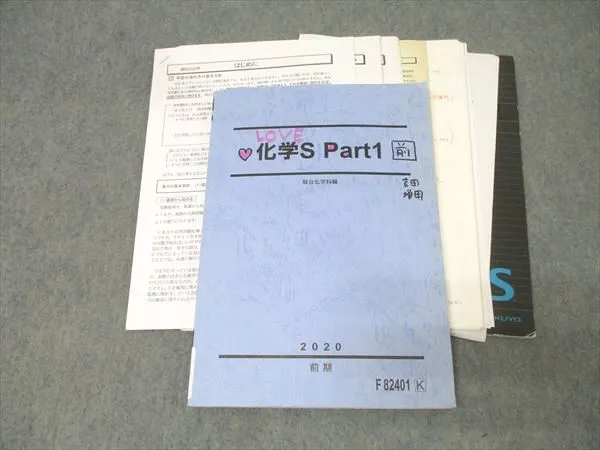 2026年最新】景安聖士の人気アイテム - メルカリ