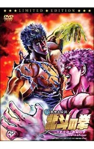 2026年最新】北斗の拳 複製原画 ラオウの人気アイテム - メルカリ