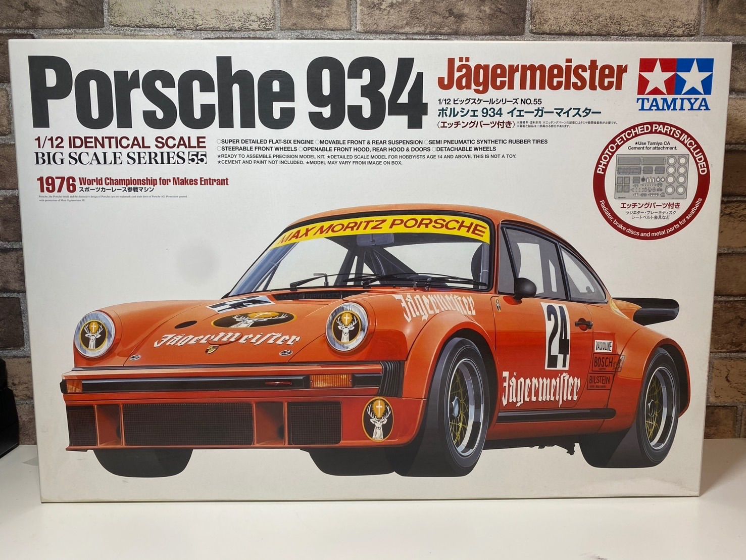 タミヤ 1/12 ビッグスケールシリーズNo.55 ポルシェ 934 イェーガー