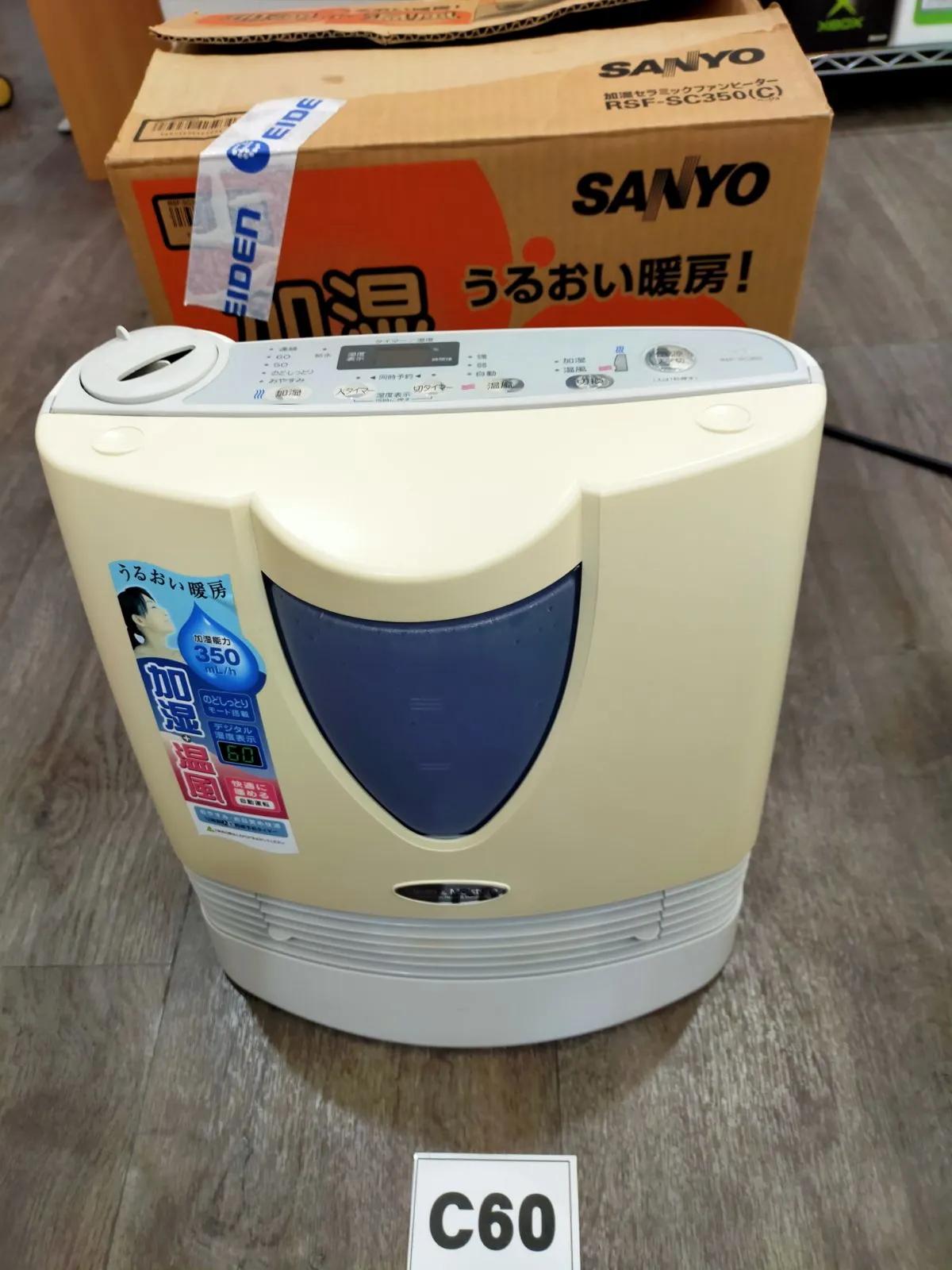 2026年最新】SANYO ファンヒーターの人気アイテム - メルカリ