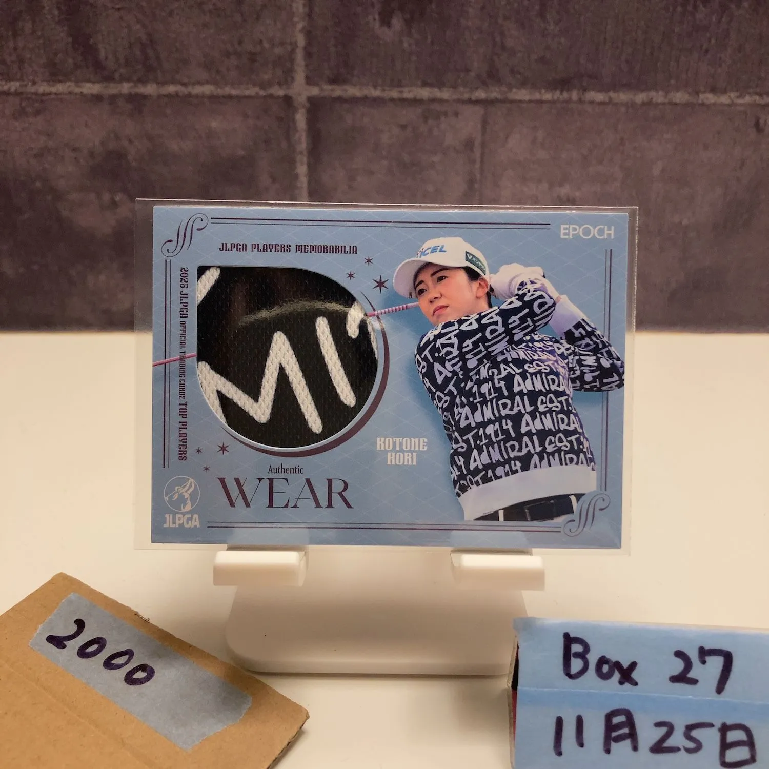 2026年最新】堀琴音 サインの人気アイテム - メルカリ