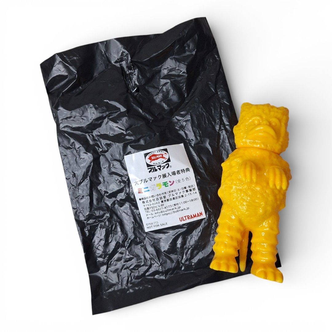 大ブルマァク展 ミニソフビ ガラモン（イエロー） 入場者特典 - メルカリ