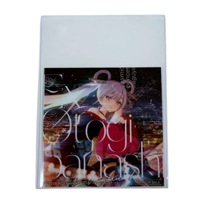 超かぐや姫！ EX-Otogibanashi CPK! Remix 特典付き マキシシングル