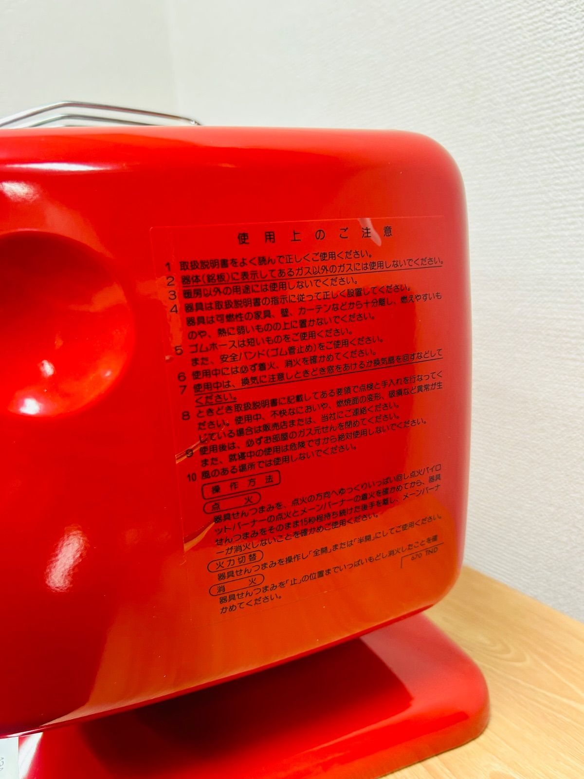 未使用品】リンナイ ガスストーブ R-480P-102 都市ガス【希少品