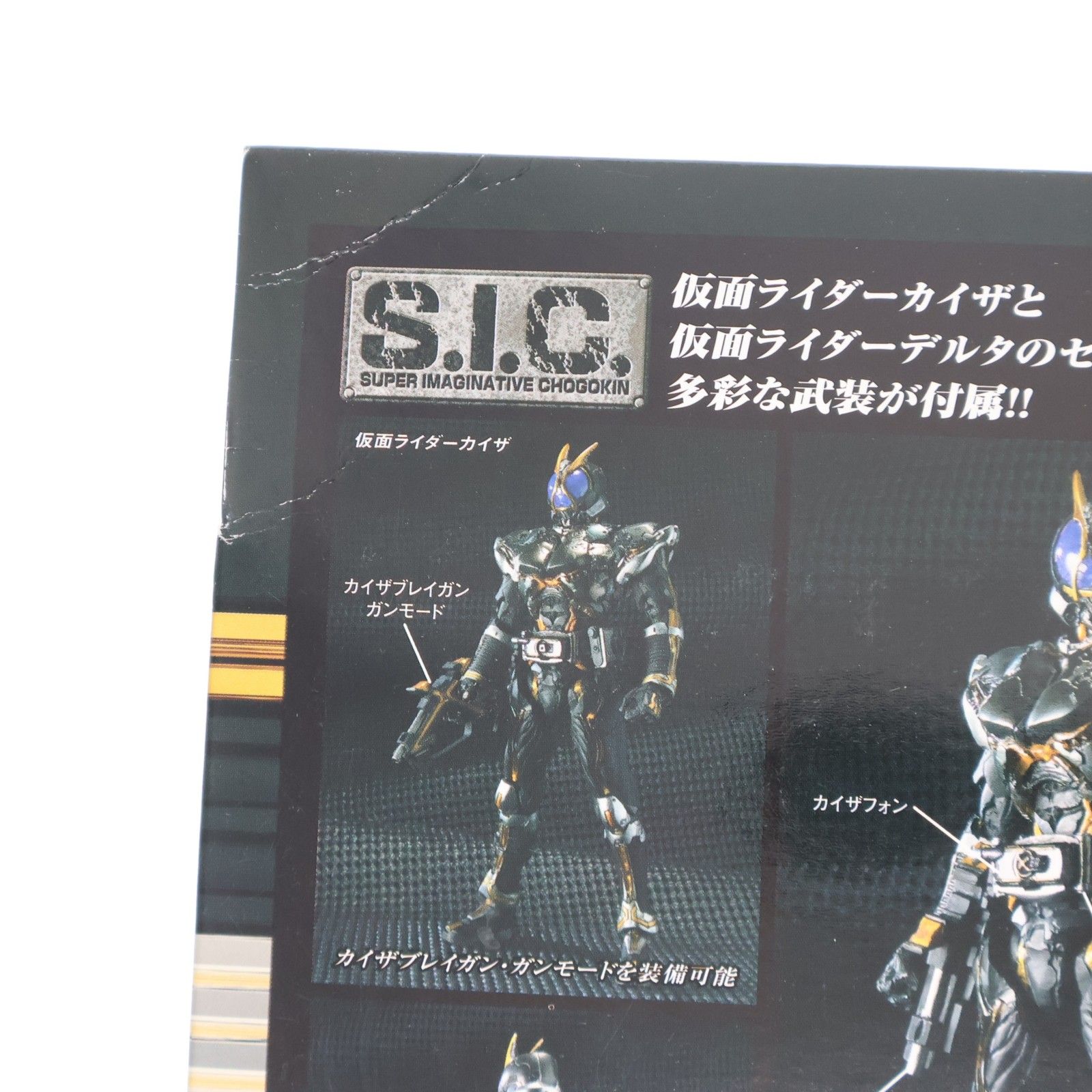 lemon仮面ライダー カイザ & デルタ ➕ファイズ フィギュア Amazon.co