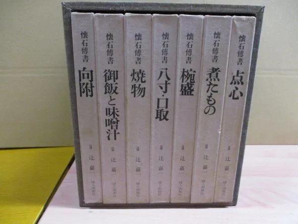 2026年最新】懐石傳書 辻の人気アイテム - メルカリ