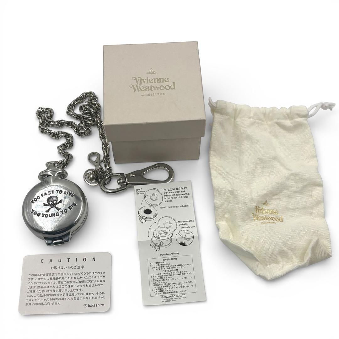 レア ヴィヴィアンウエストウッド 灰皿 チェーン ドクロ オーブ y2k