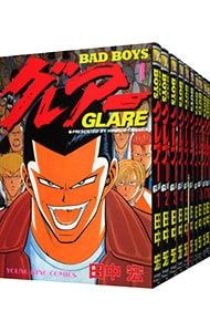定本・BAD BOYS 全12巻＋BAD BOYS グレアー 全16巻　田中 宏 BAD BOYS グレアー（2） - マンガ（漫画） 田中宏（ヤングキング