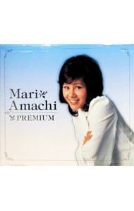 CD／天地真理／【9CD+DVD】天地真理 プレミアム・ボックス - メルカリ