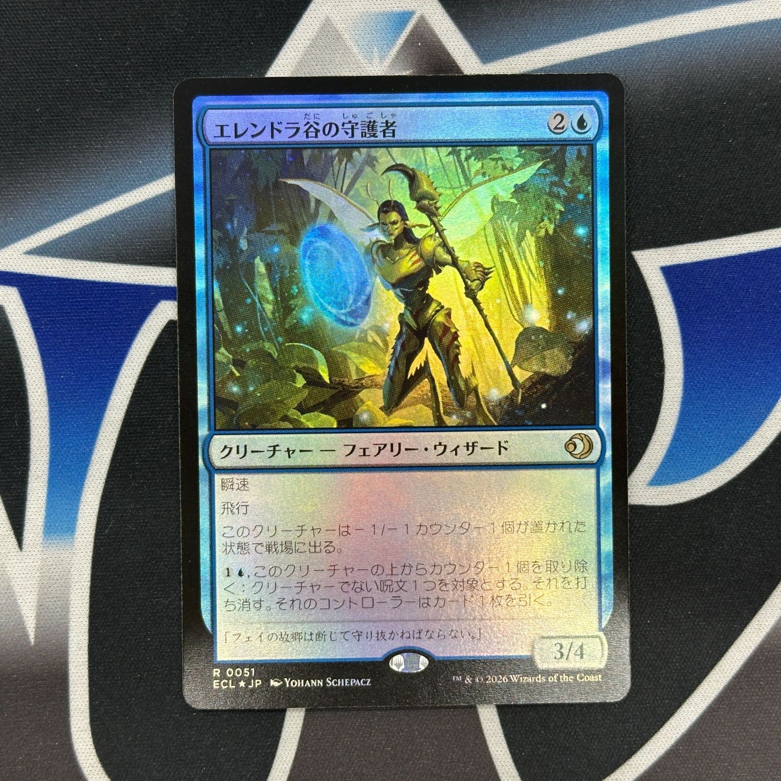 MTG】JP《エレンドラ谷の守護者/Glen Elendra Guardian》[ECL] foil
