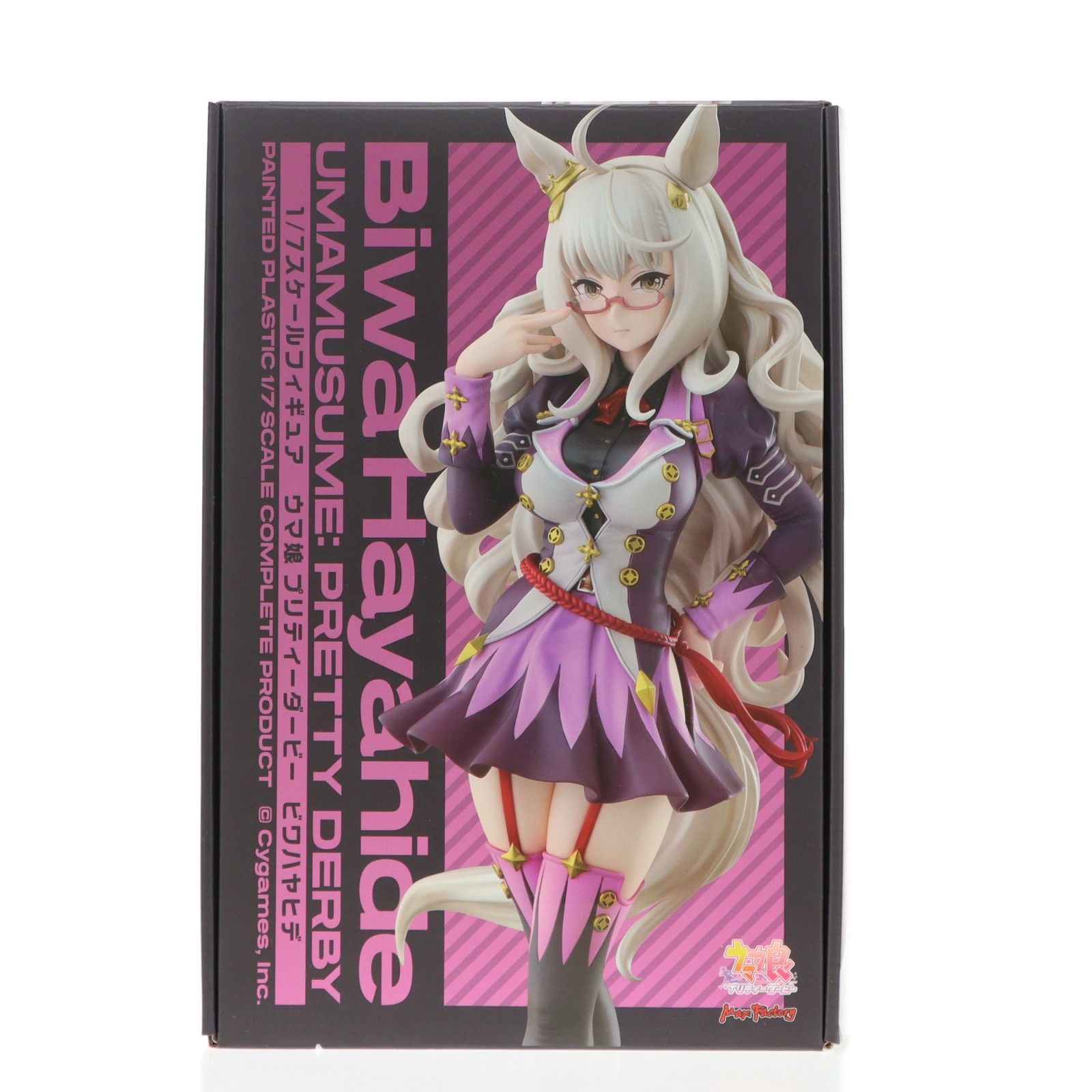 ビワハヤヒデ ウマ娘 プリティーダービー 1/7 完成品 フィギュア
