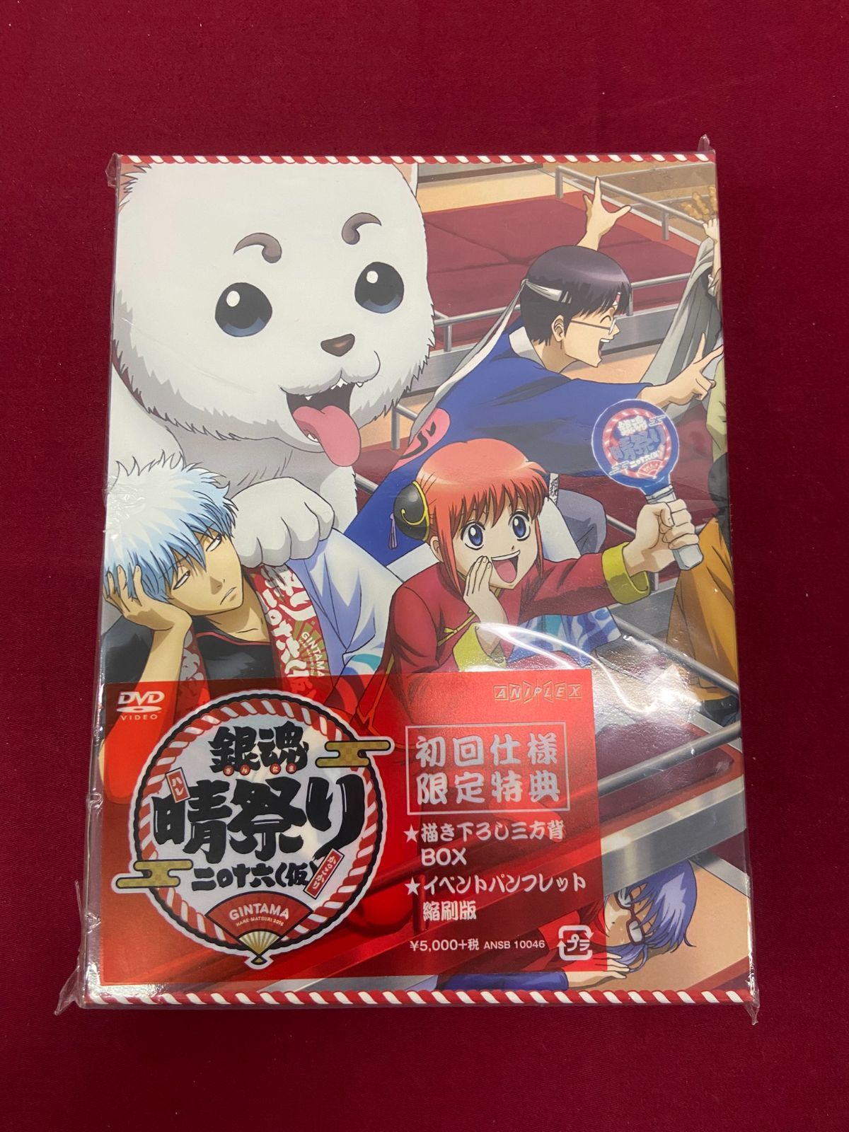 DVD] 銀魂晴祭り2016(仮) 初回仕様限定特典 描き下ろし三方背BOX