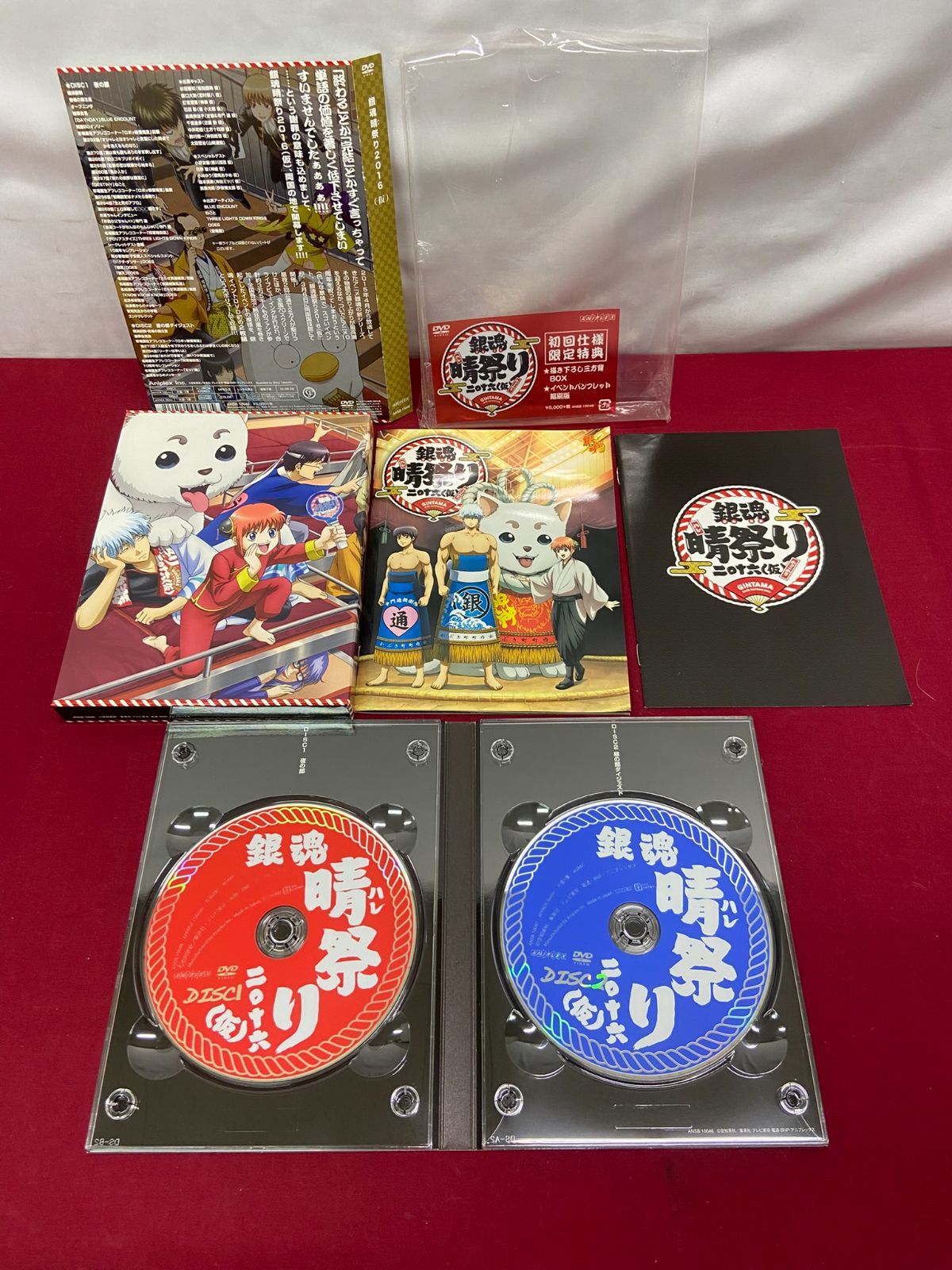 DVD] 銀魂晴祭り2016(仮) 初回仕様限定特典 描き下ろし三方背BOX