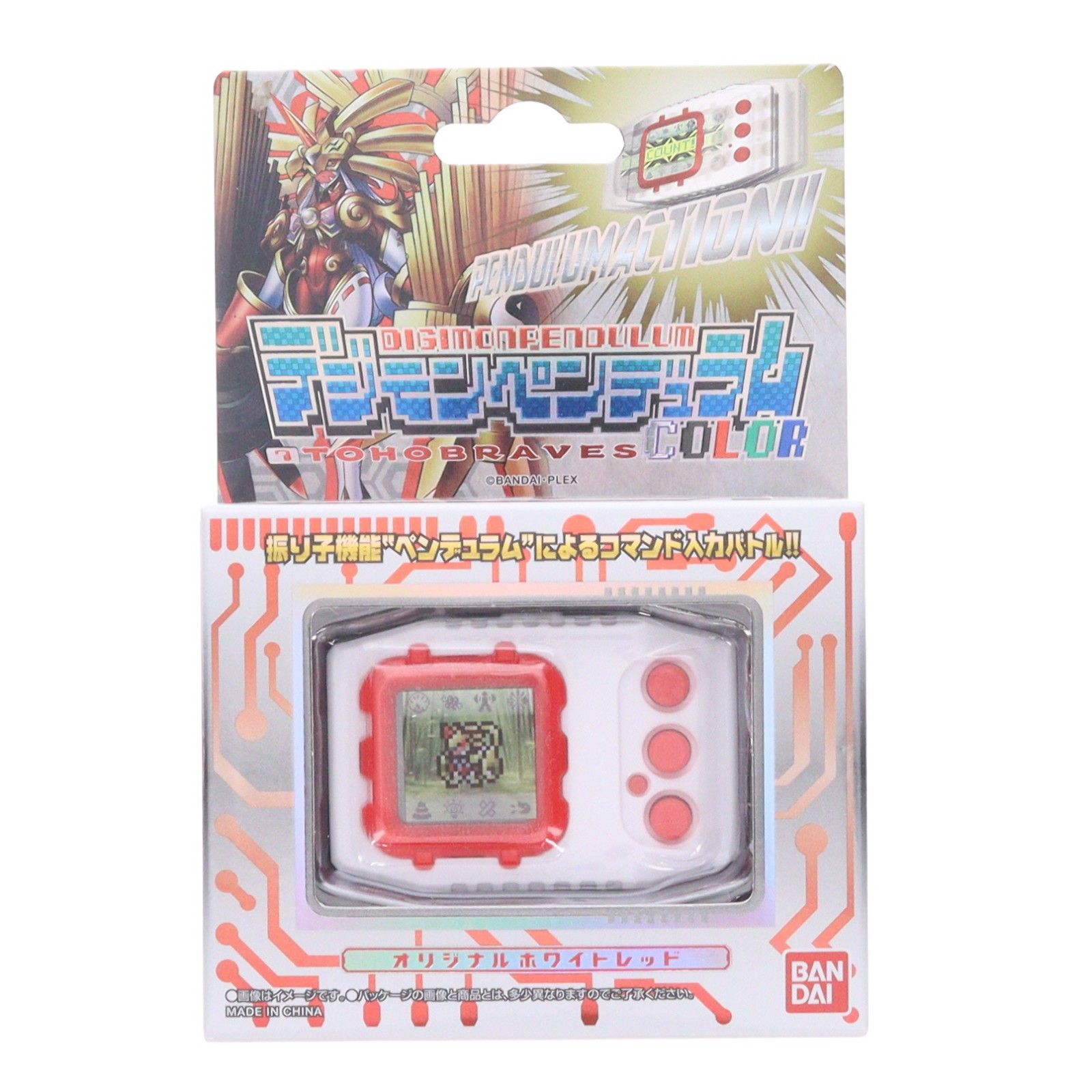 デジモンペンデュラムCOLOR 7 TOHOBRAVES デジモンペンデュラム 7