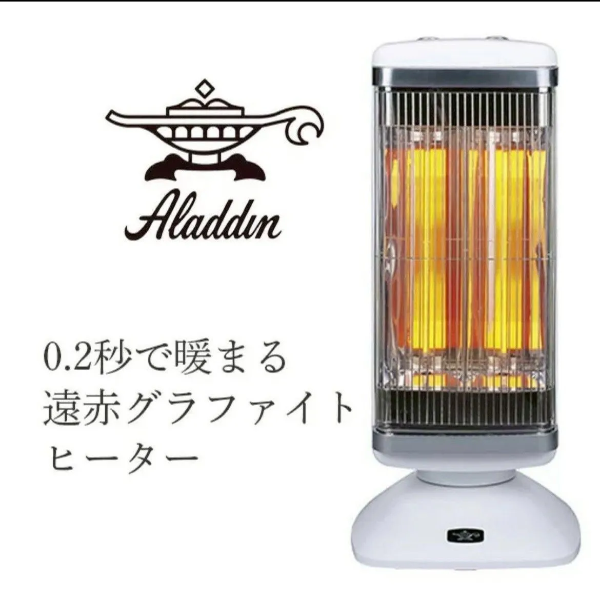 2026年最新】aeh-2g10ajの人気アイテム - メルカリ
