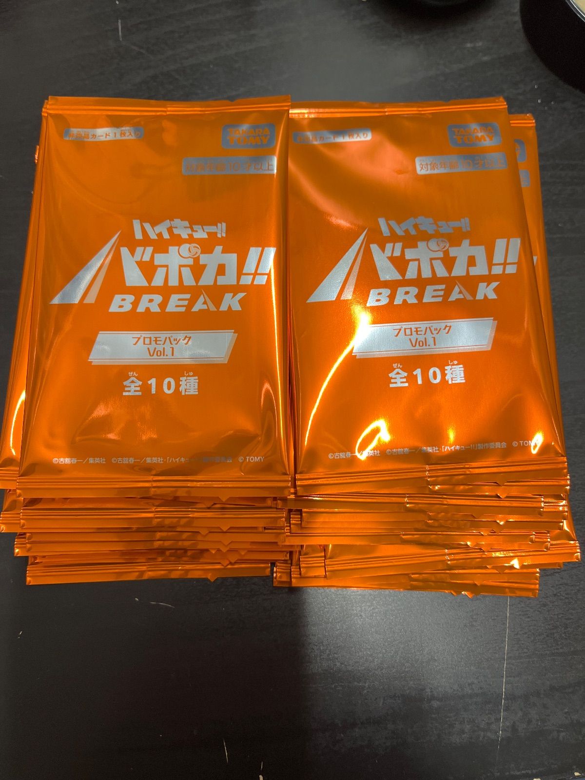 バボカ プロモ vol.1 32パック ハイキュー バボカ プロモパックVol.1