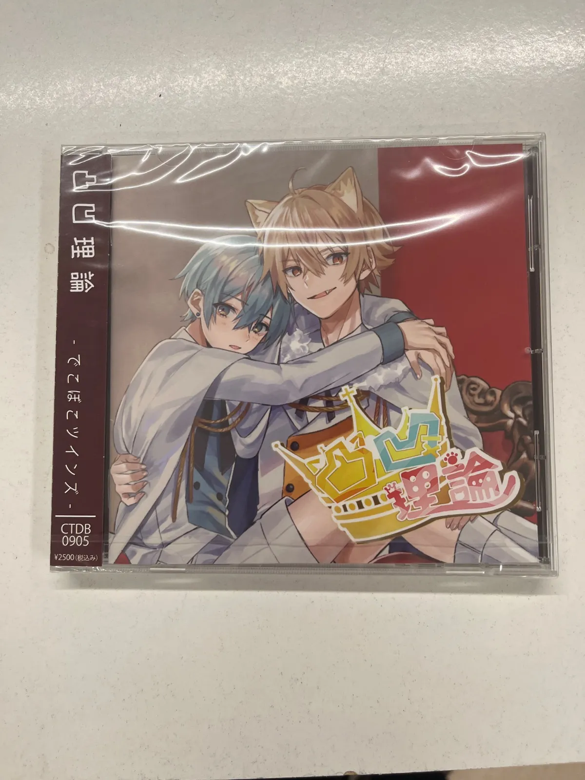 2026年最新】でこぼこツインズの人気アイテム - メルカリ