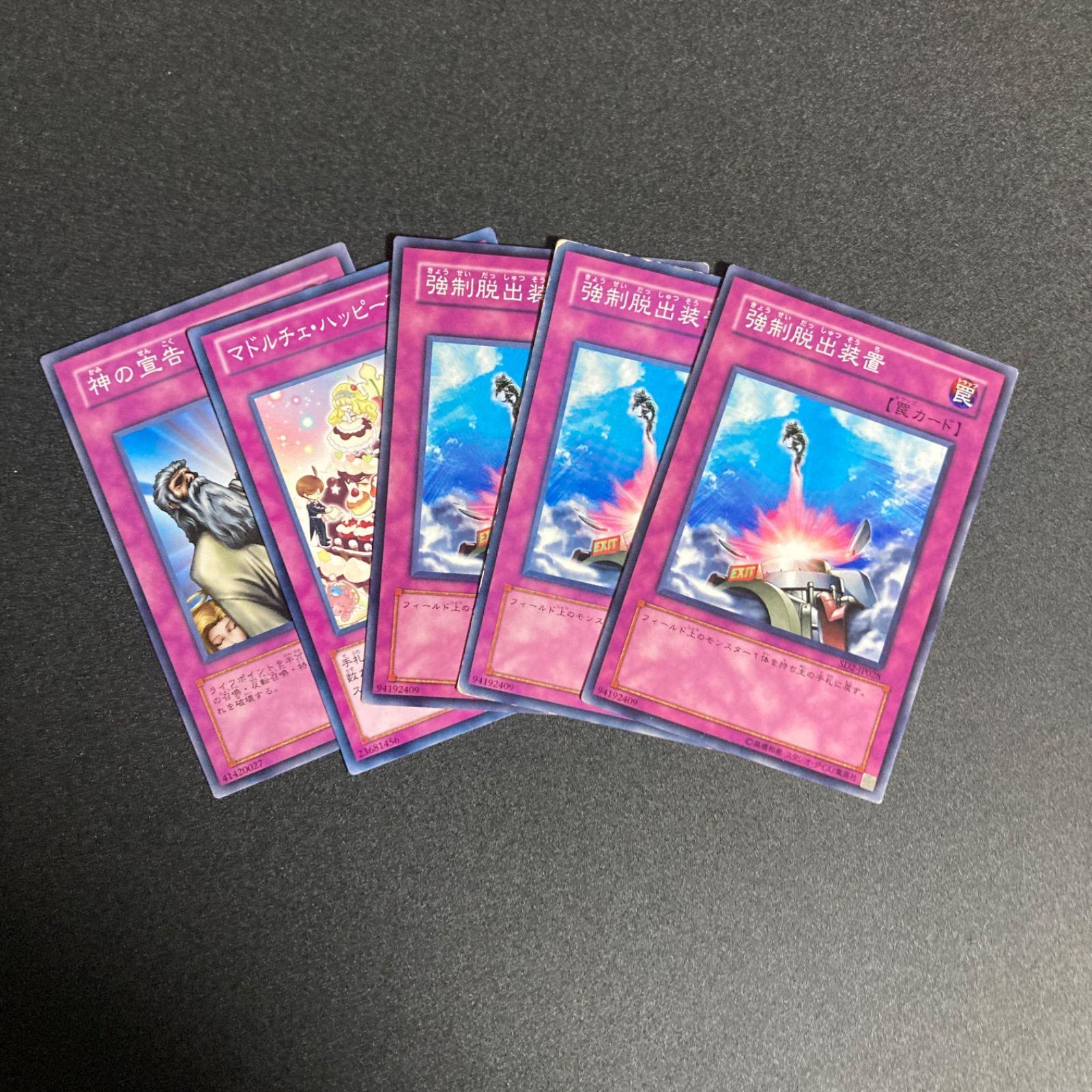 BF0207 マドルチェ デッキパーツ まとめ売り 関連パーツ 新規 - メルカリ