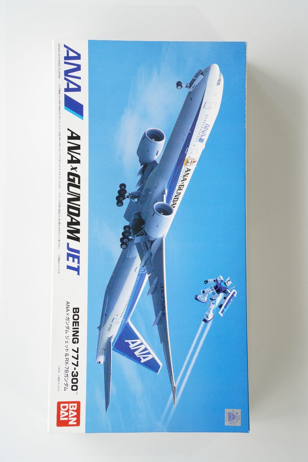 ANA x ガンダムジェット プラモデル ANA x ガンダムジェット プラモデル