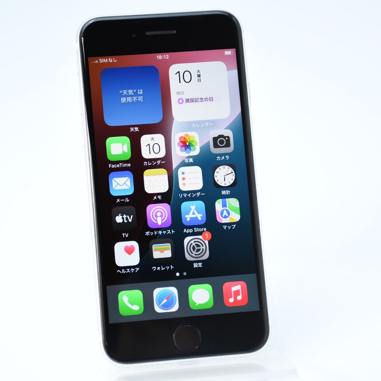 バッテリー最大容量100％＊美品】SIMフリー iPhone SE第2世代 64GB