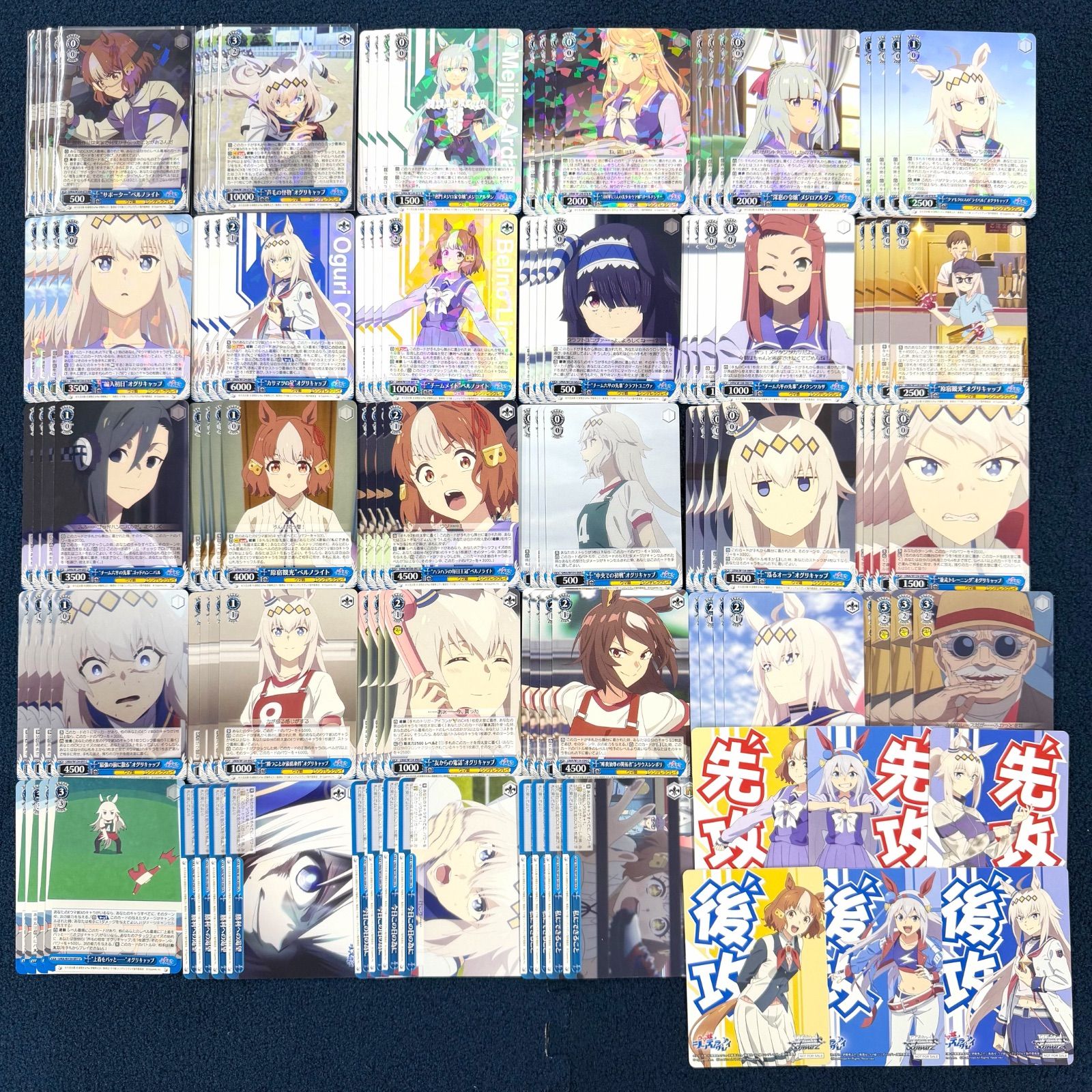 ☆ ヴァイスシュヴァルツ ウマ娘シンデレラグレイ RR以下4コン 先行/後