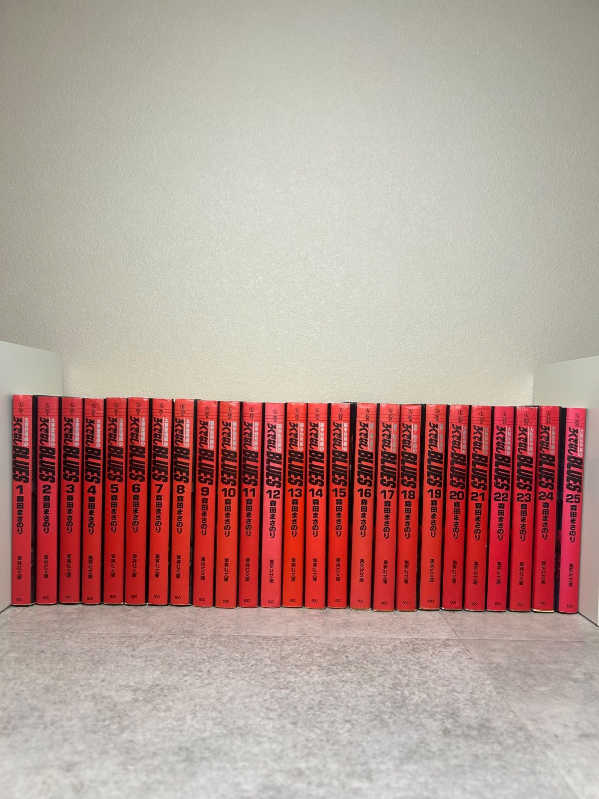 ろくでなしBLUES 全25巻セット 全巻セット まとめ売り ろくでなし