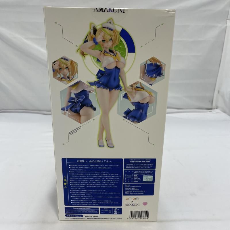 中古】未開封)あみあみ＆AMAKUNI 涼風のジェネ[サマーバケーション] 1