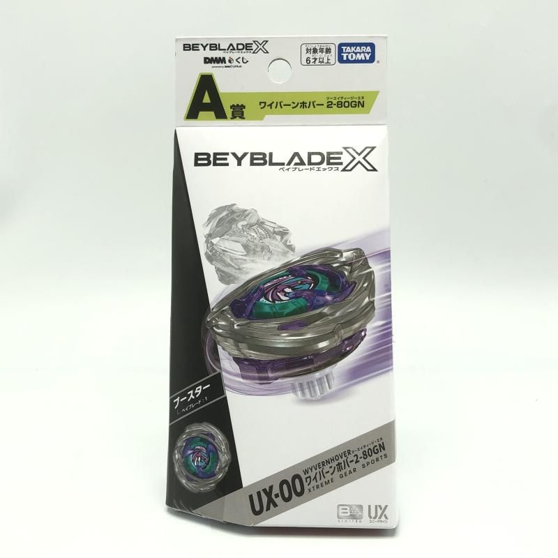 中古】未開封）A賞 UX-00 ブースター ワイバーンホバー2-80GN ｢DMMくじ