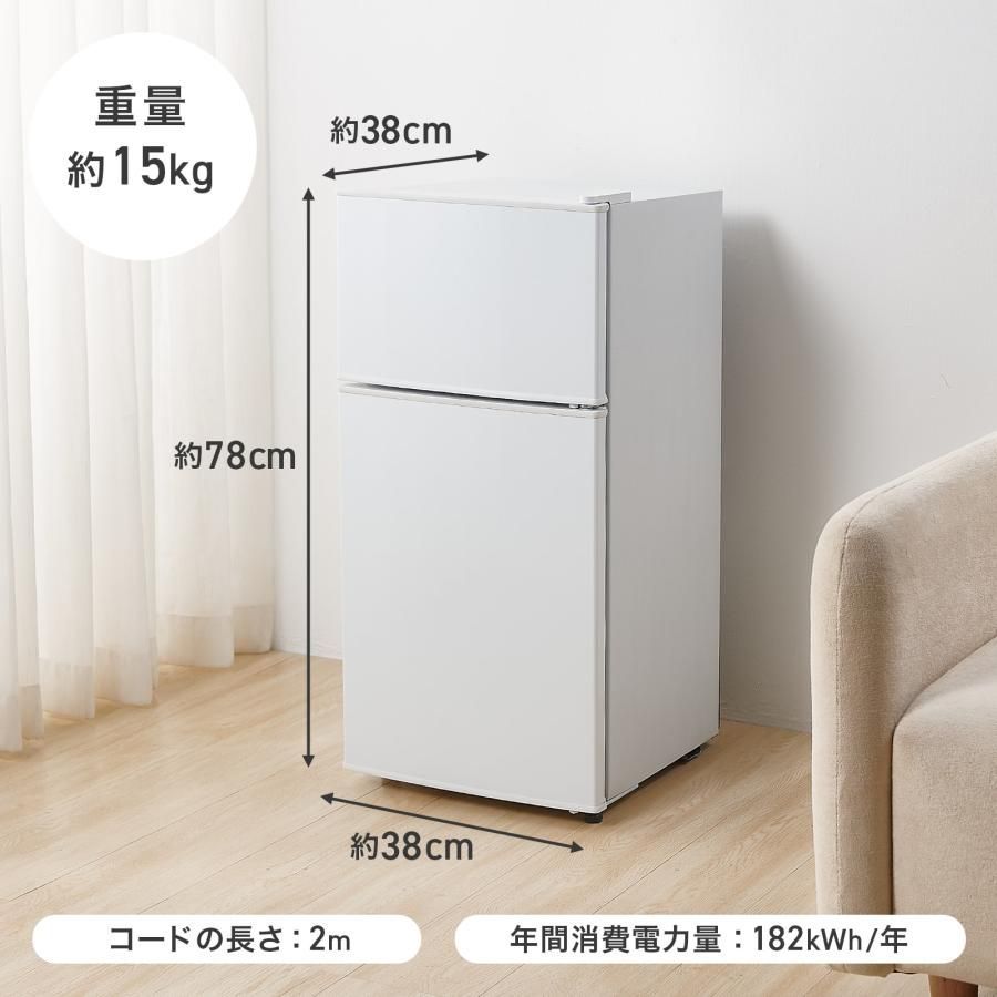 2896 冷蔵庫 2ドア 右開き ブラック 60L 冷蔵室 38L 冷凍室 22L 1人