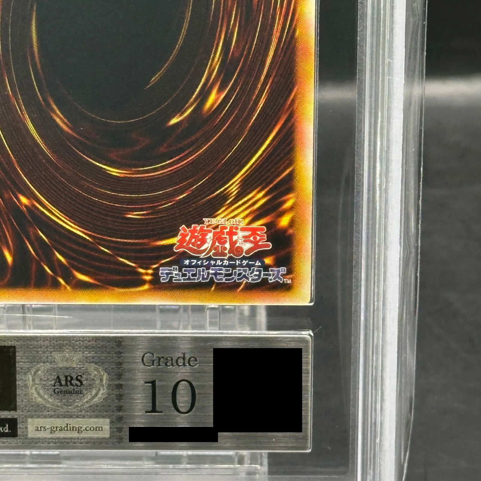 ARS10】暗黒界の魔神 レイン アルティメットレア JP017 1枚 - メルカリ