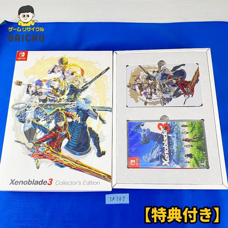 ◇YA767【特典付き】ニンテンドー スイッチ ゼノブレイド3
