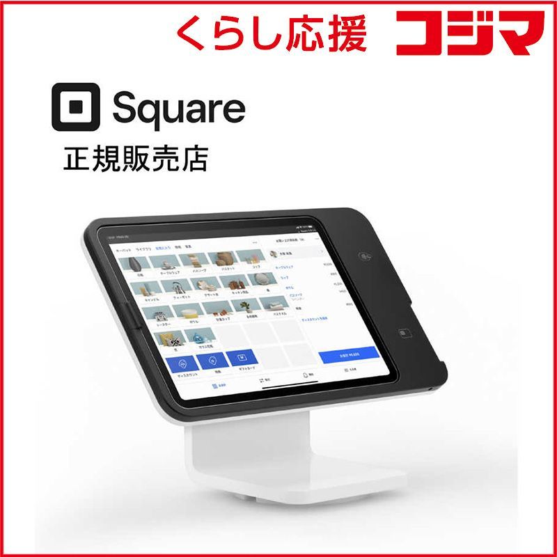 新品 未開封 】 SQUARE Square スタンド(第2世代、USB-C) A-SKU-0842