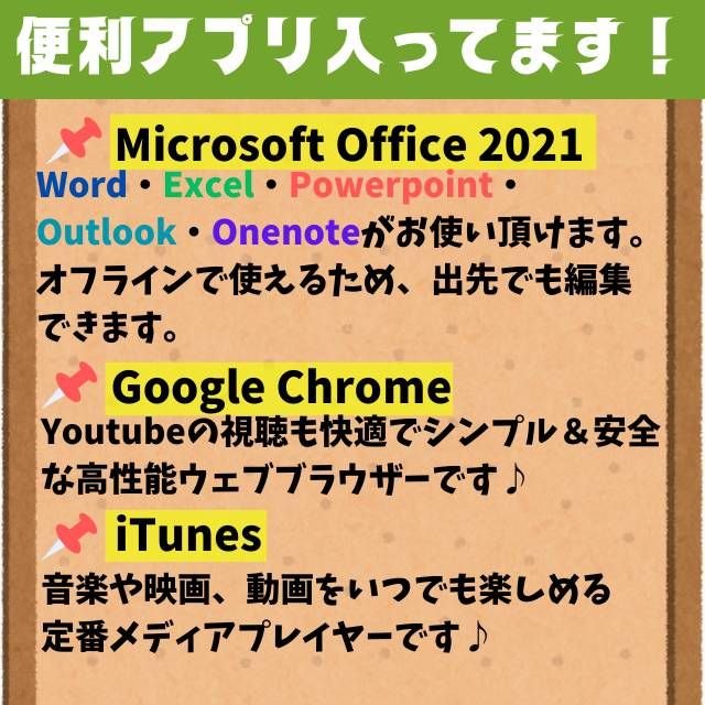 Core i3ノートパソコン【SALE‼】美品✨SSD爆速✨ windows11✨オフィス