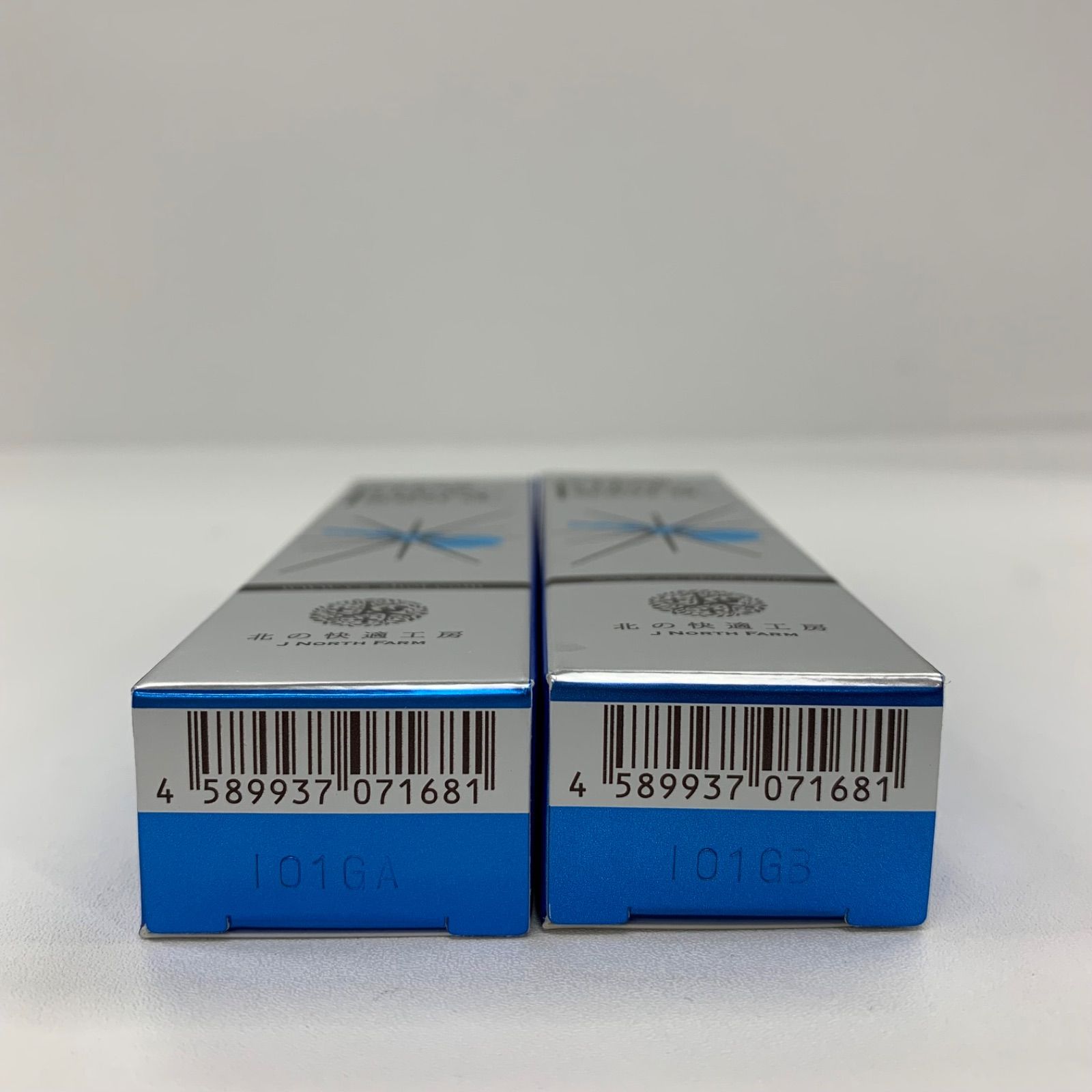 J2687 K 北の快適工房 クリアストロングショット アルファ 15g 計2点