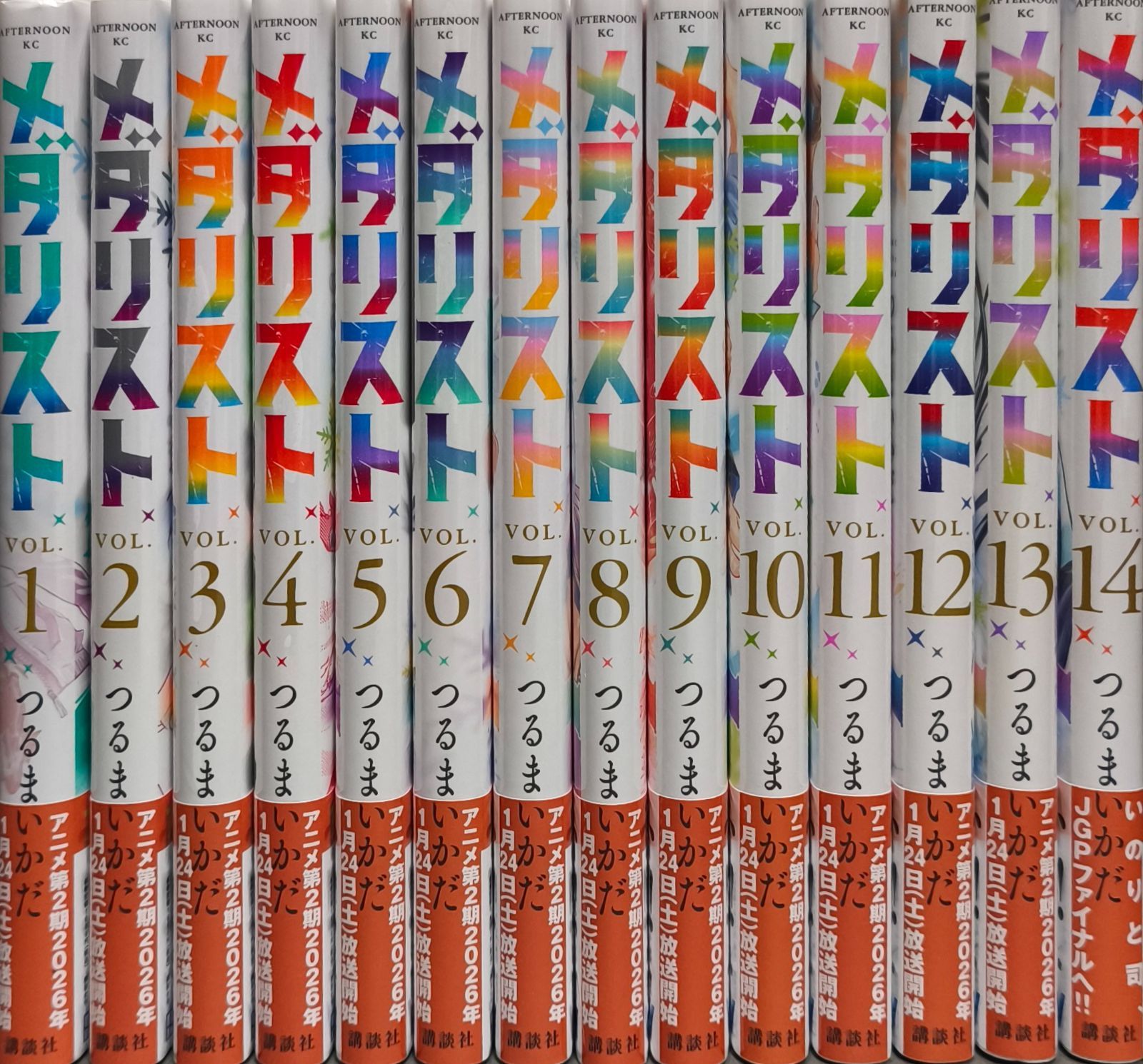 新品未開封 メダリスト 1-14 全巻セット - メルカリ