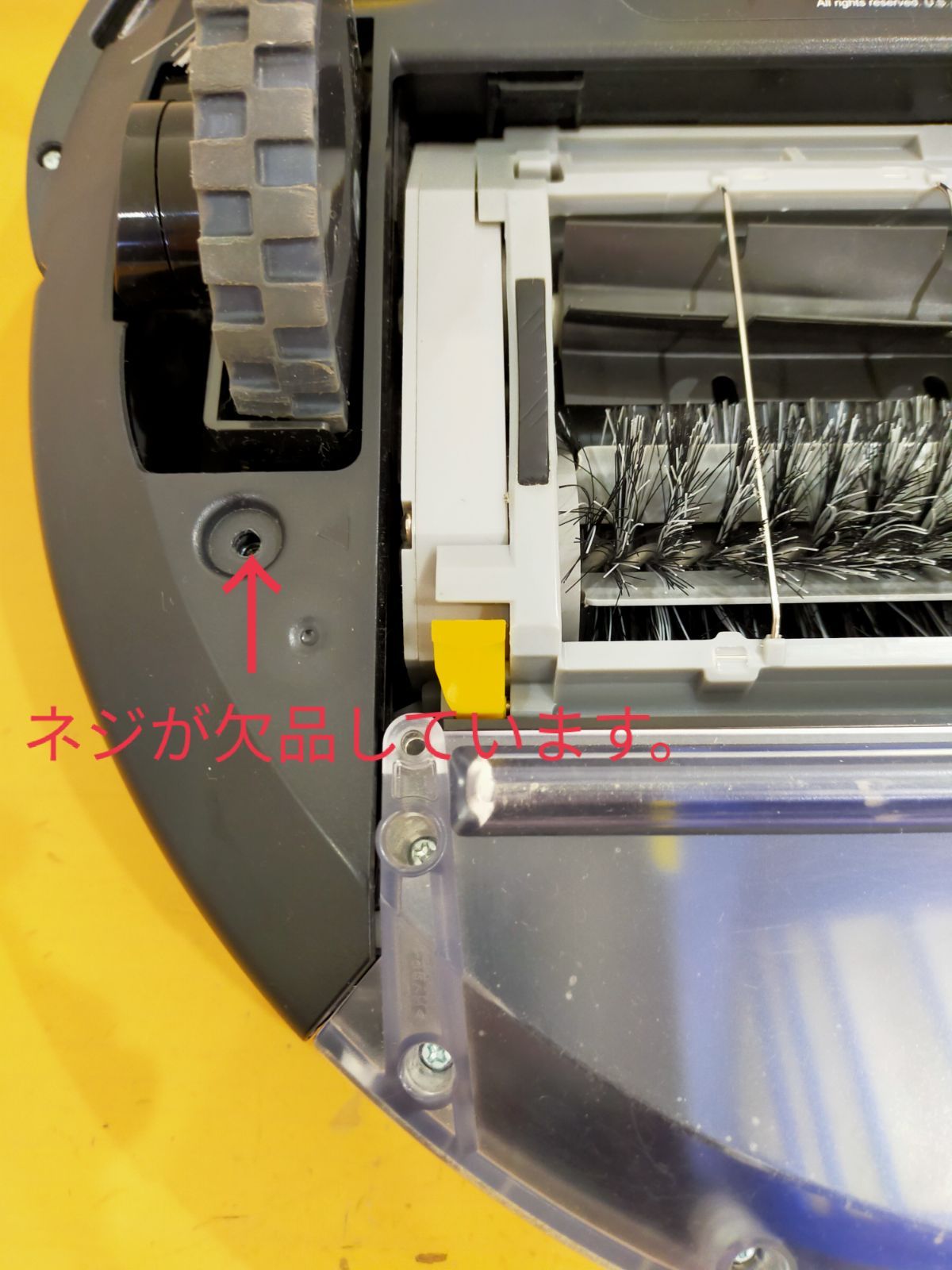 H88 iRobot Roomba 643 ロボット掃除機 本体のみ - メルカリ