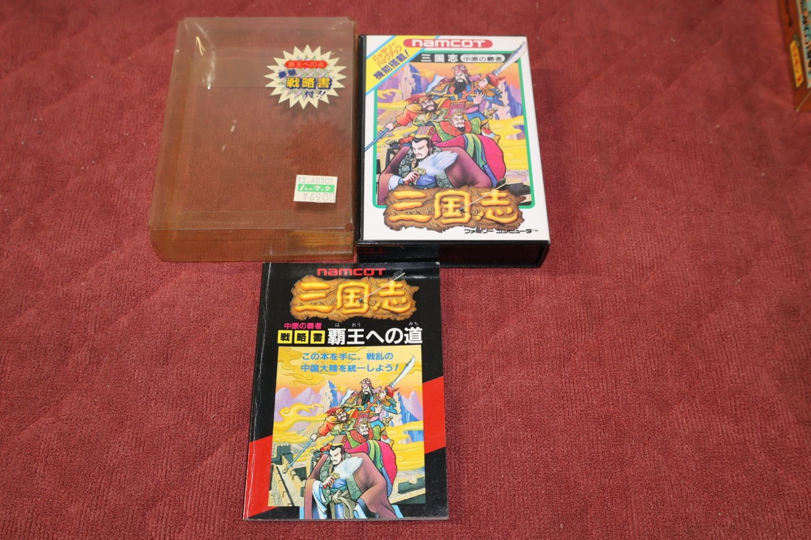 攻略本付き完品】三国志 中原の覇者 ファミコン NAMCOT 箱説ハガキ付 E