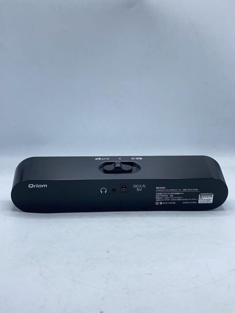 山善(YAMAZEN) キュリオム ワイヤレス 手元スピーカー (AC電源/乾電池